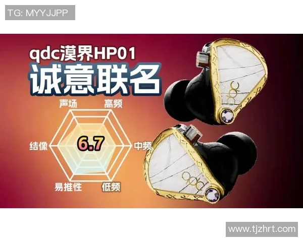 和平精英装备选购指南：最佳耳机推荐助你提升游戏体验