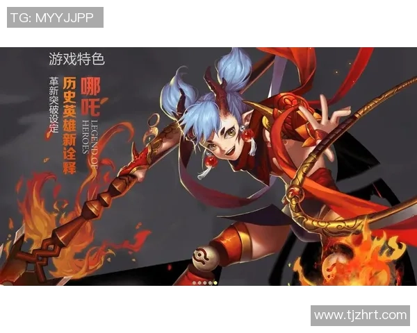 对话刘芳：回顾她在王者荣耀中的成长与挑战历程